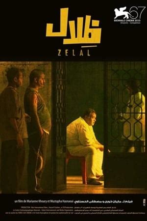 Zelal kısa film